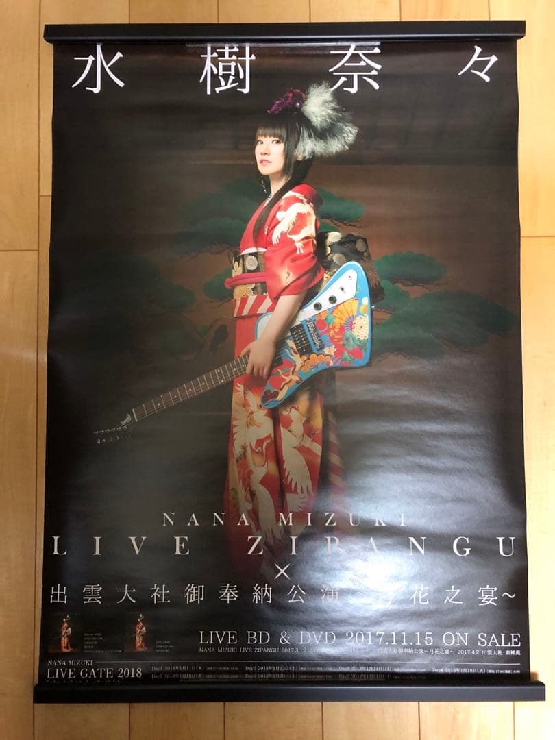 ゆうき様 リクエスト 3点 まとめ商品