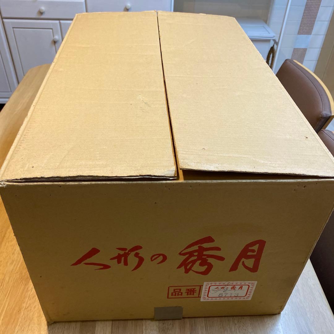 ①親王飾り　秀月　雛人形　【台なし】