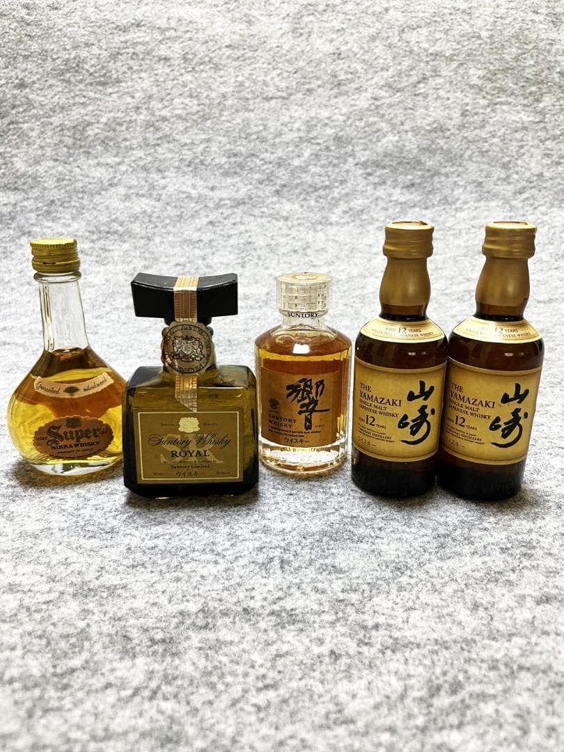【未開封・希少】山崎12年、響、、Super ミニボトル5本セット