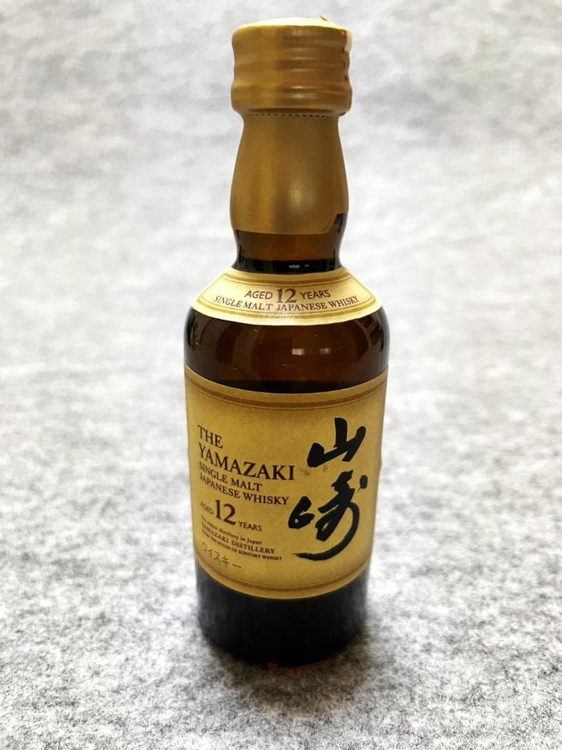 【未開封・希少】山崎12年、響、、Super ミニボトル5本セット