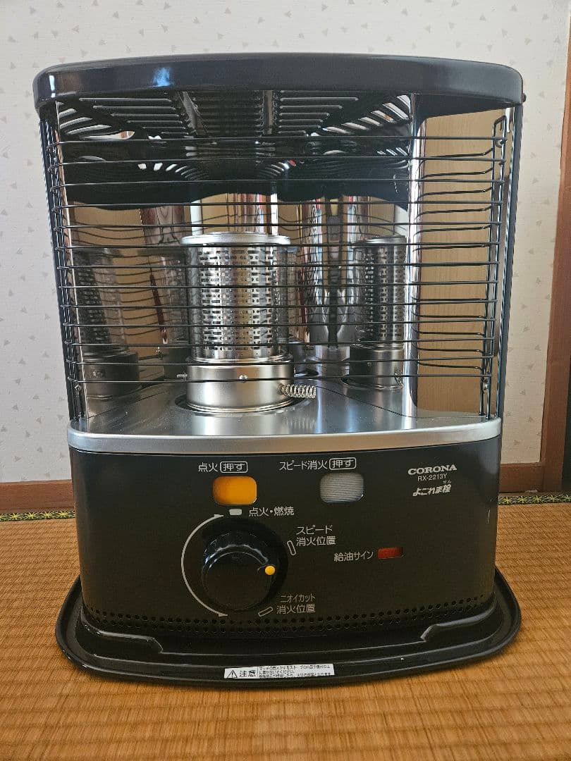 新品未使用　CORONA コロナRX-2213Y-HD ストーブ　2013年製
