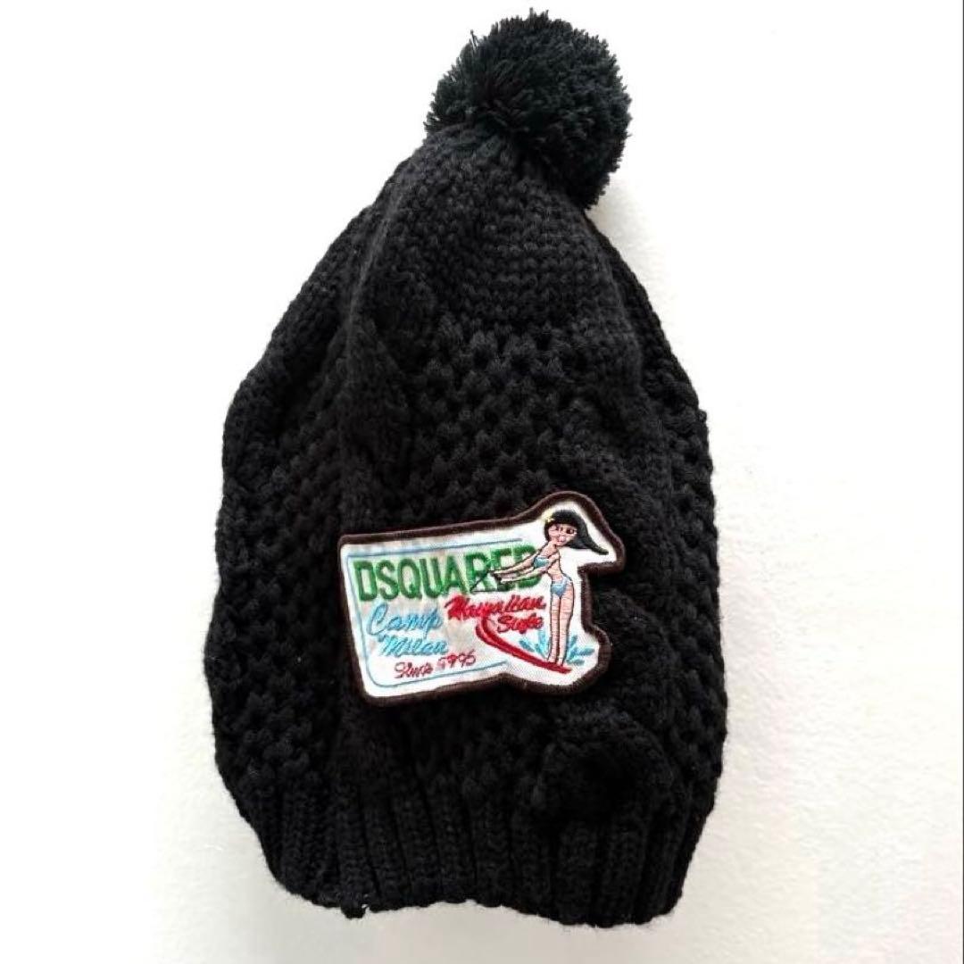 DSQUARED2 新品未使用　タグ付き　ブラックニット帽 ポンポン付き