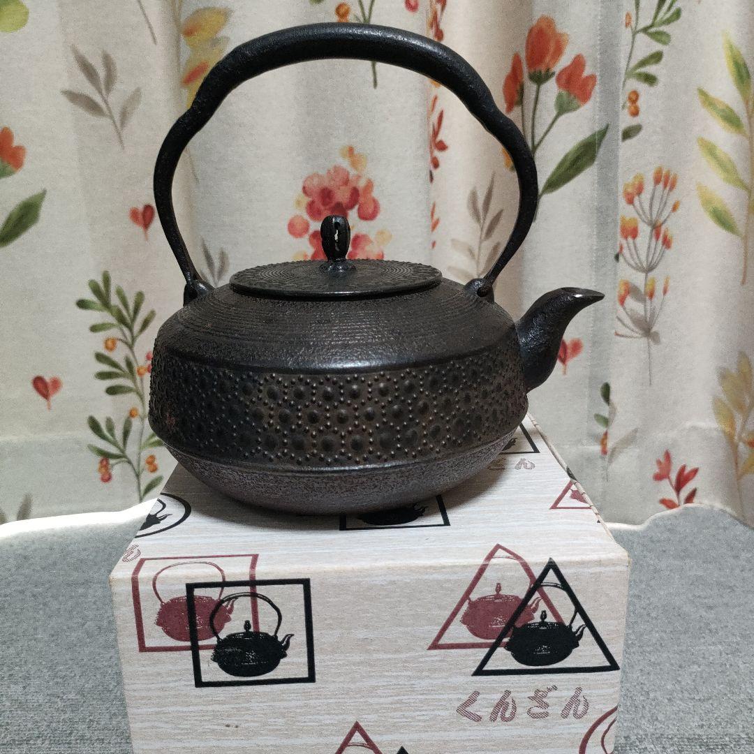 セール！南部鉄器 職人の手作業 人気定番の車軸型 熏山工房 くんざん 箱入り