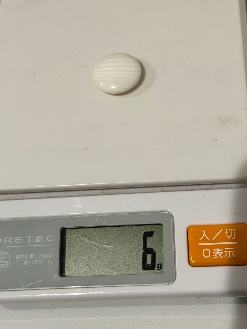 蛤碁石 那智黒　囲碁セット 本蛤碁石 雪印 31号