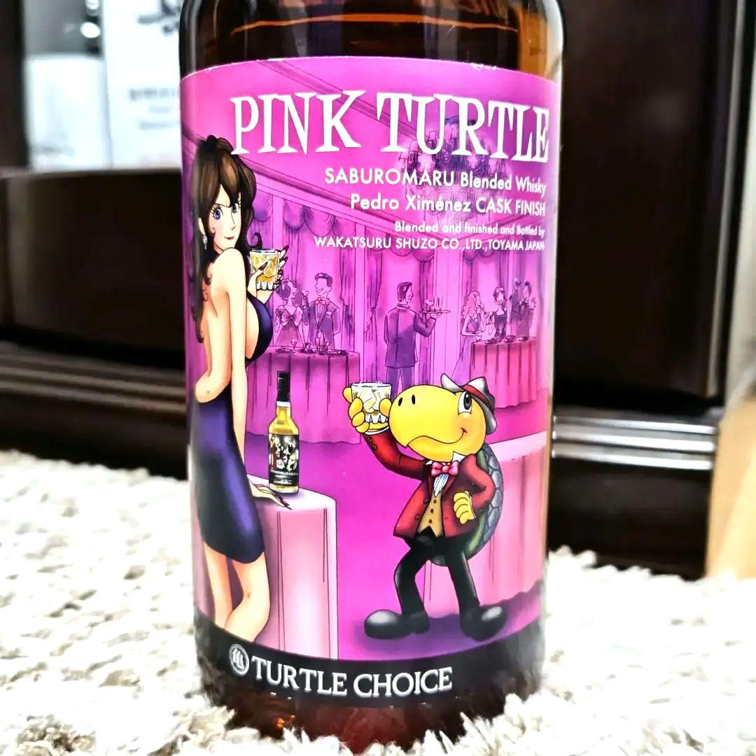 ⑦ピンクタートル