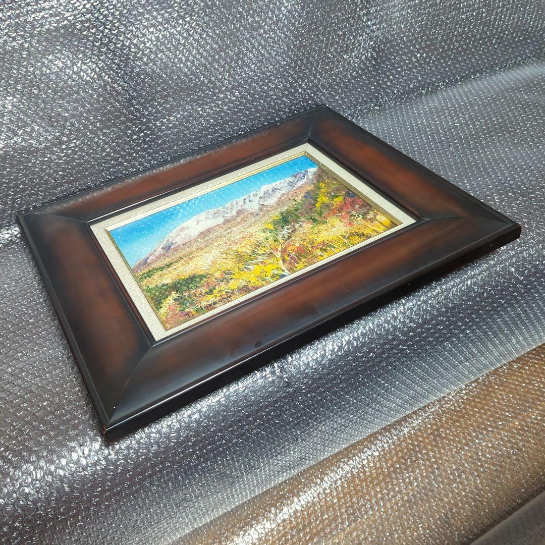 F4号油彩画（額入り)No.53