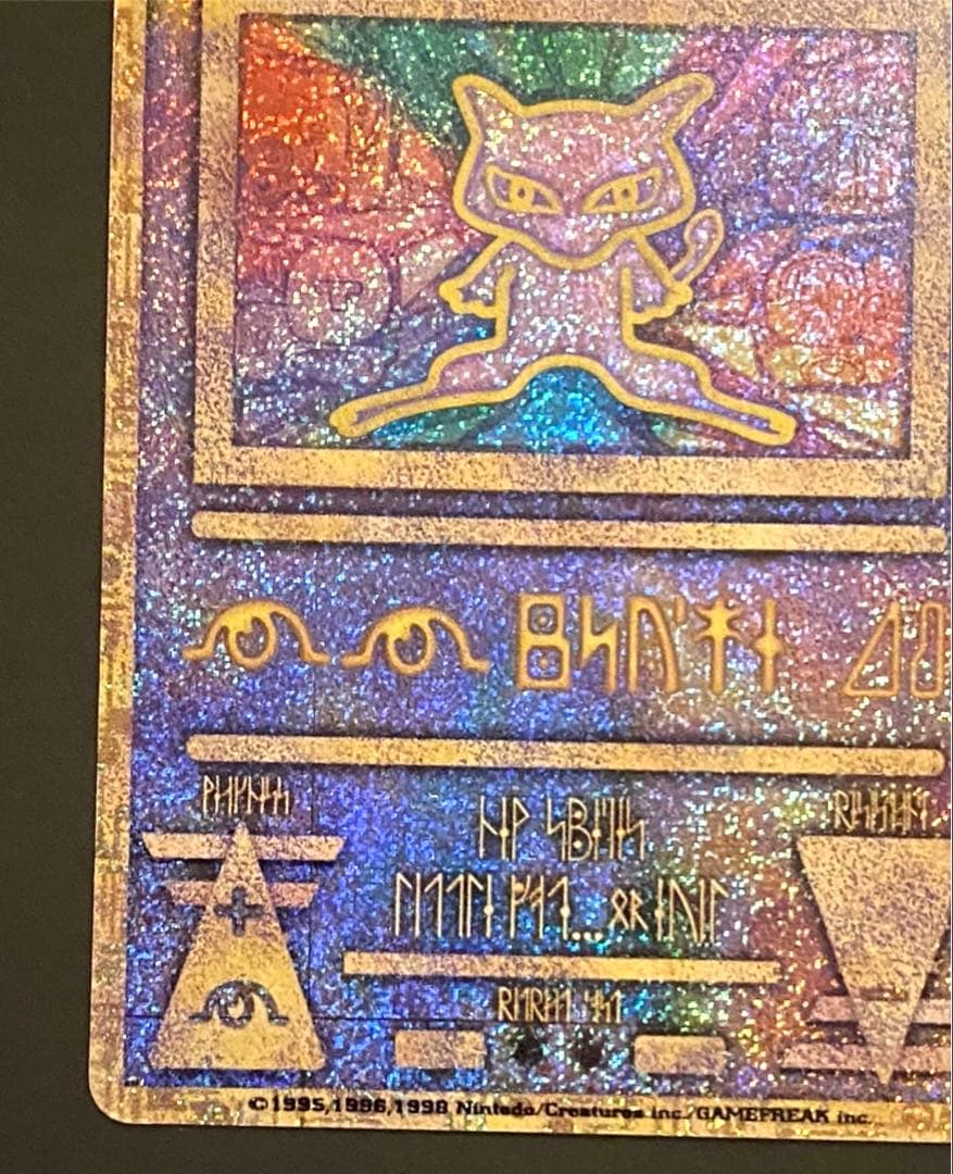 エラー版 古代ミュウ ルギア爆誕 Pokémon Card Game アニメ