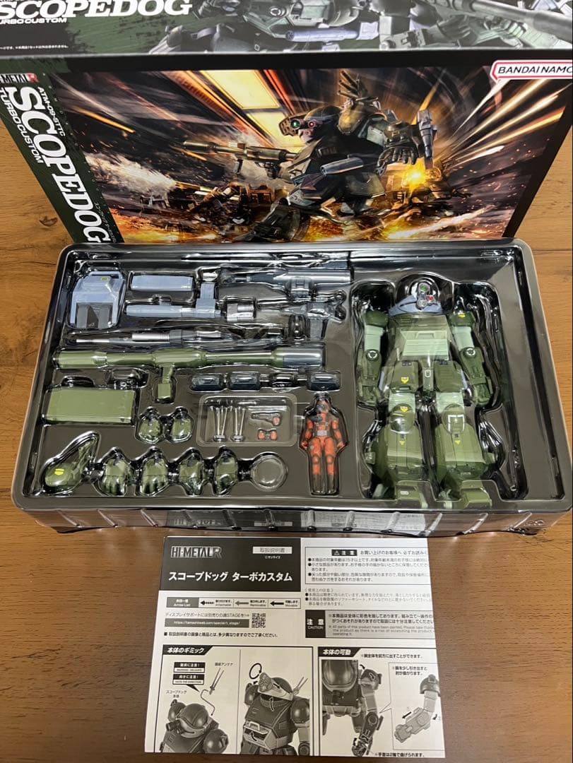 HI-L R 装甲騎兵ボトムズ　スコープドッグターボカスタム