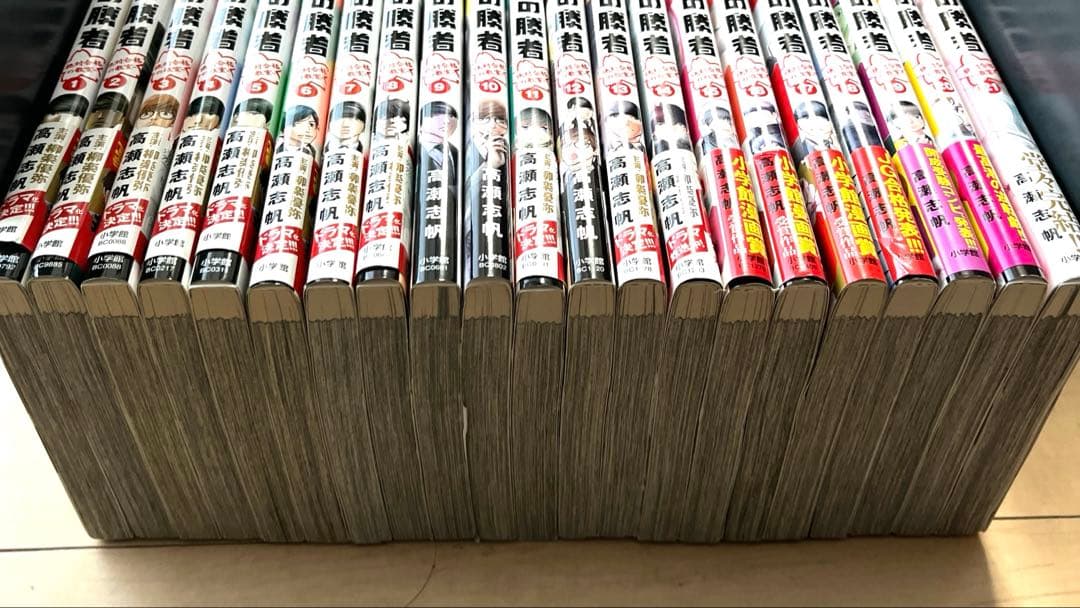 二月の勝者 ―絶対合格の教室―1-21巻　全巻セット