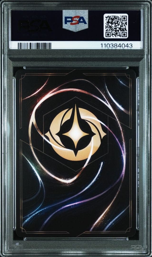 ロルカナ　ハデス　オリンポスの王　エンチャンテッド　psa10 はじまりの物語