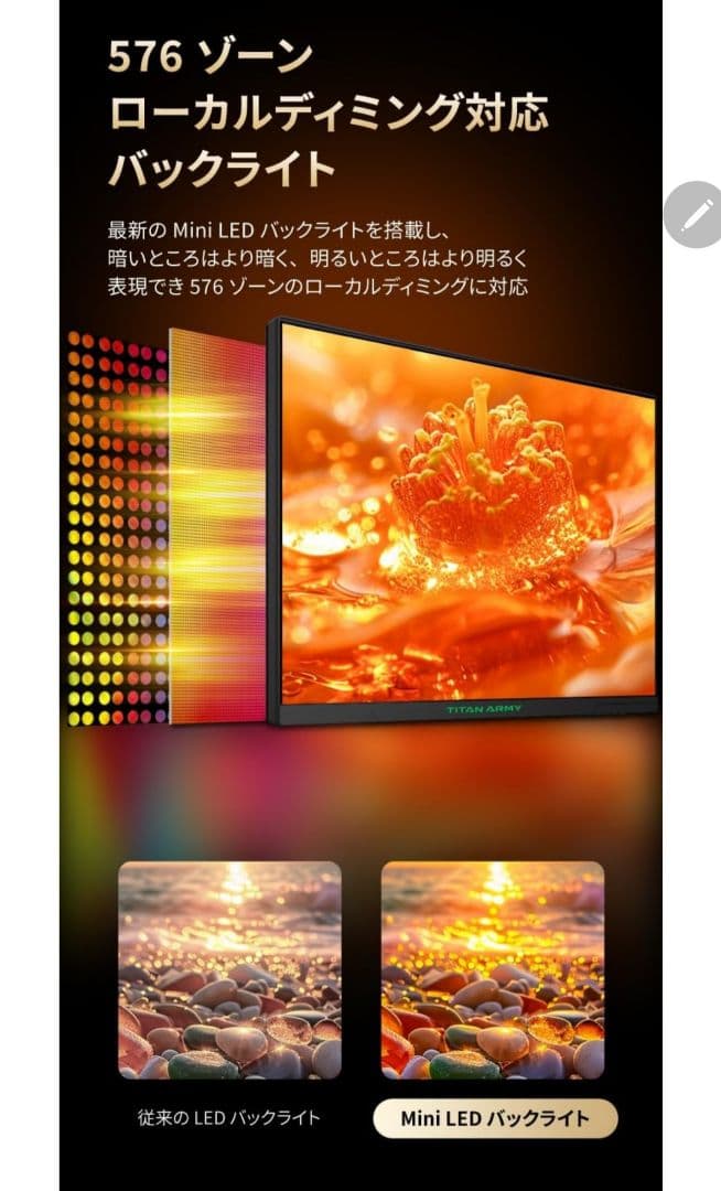 超美品　量子ドットMini LED搭載240Hz 27型モニター　P275MS