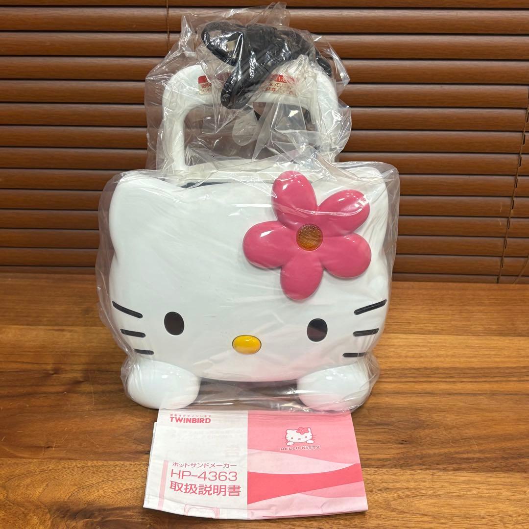 2001年☆新品　ホットサンドメーカー　　サンリオ　ハローキティ