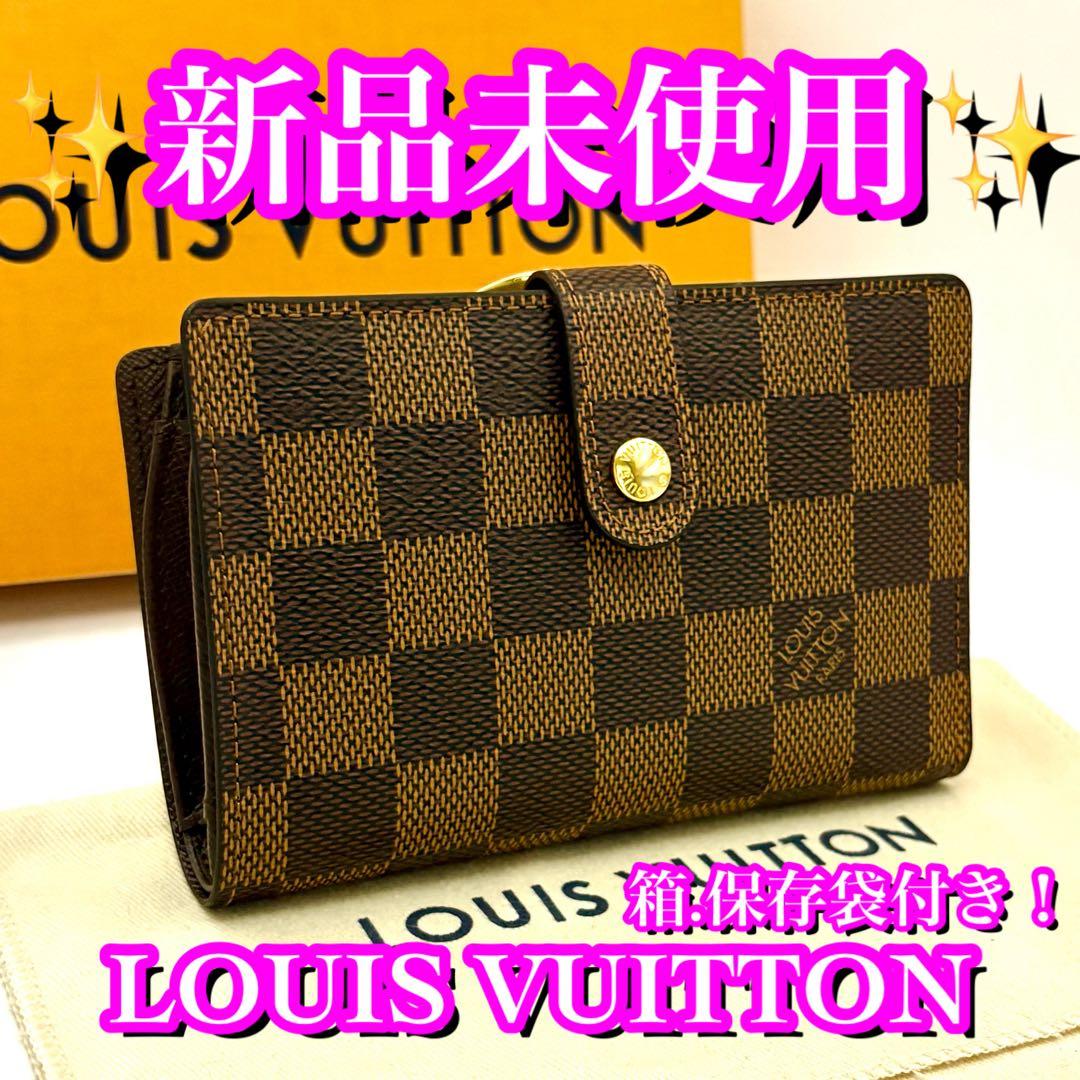 もふこ　ルイヴィトン　ヴィエノワ　折り財布　ダミエ　がま口