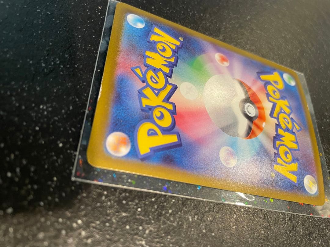 メガリザードンX ex SAR インフェルノX