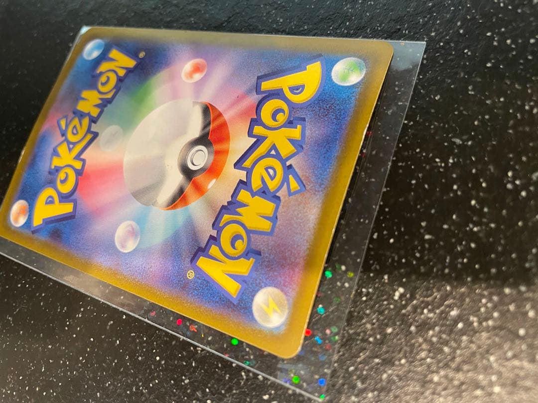 メガリザードンX ex SAR インフェルノX