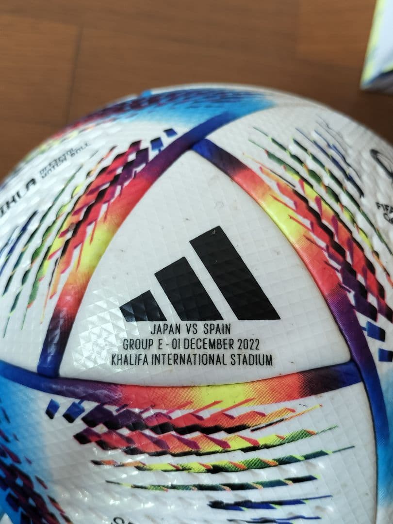 日本未発売　AL RIHLA 日本−スペイン　公式試合球 サイン入り