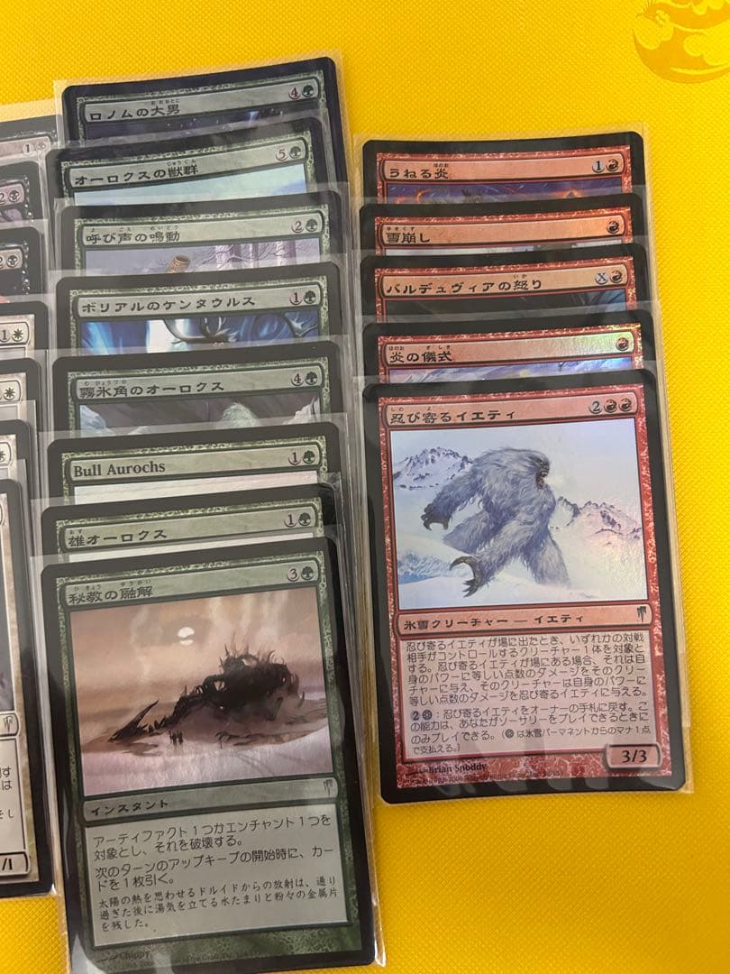 MTG コールドスナップfoilまとめ売り