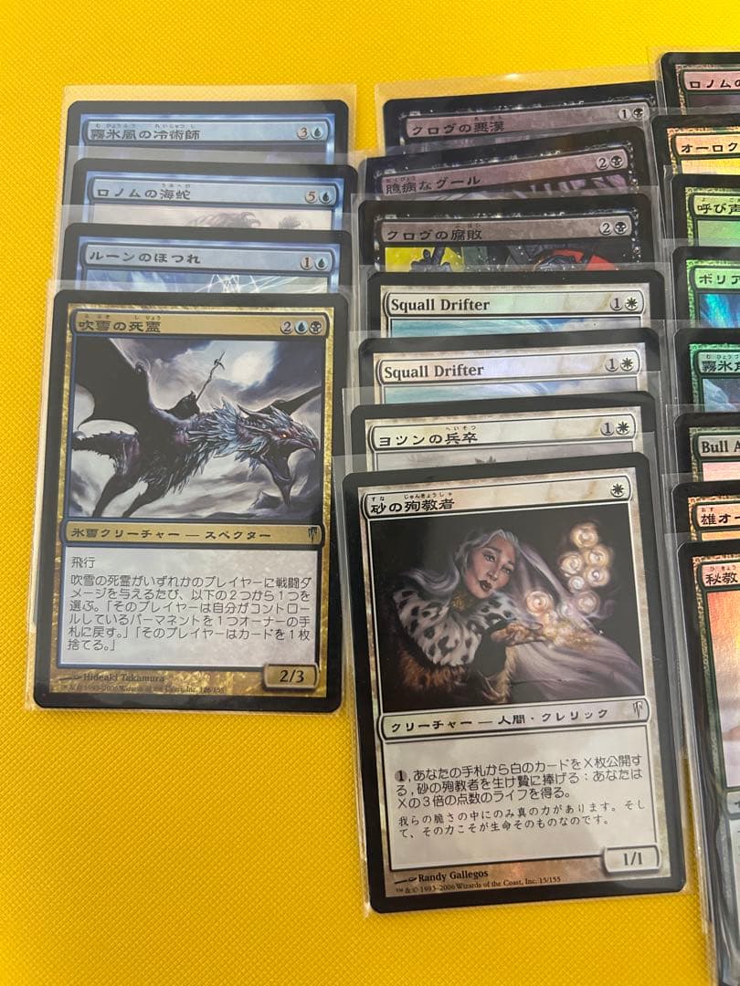 MTG コールドスナップfoilまとめ売り