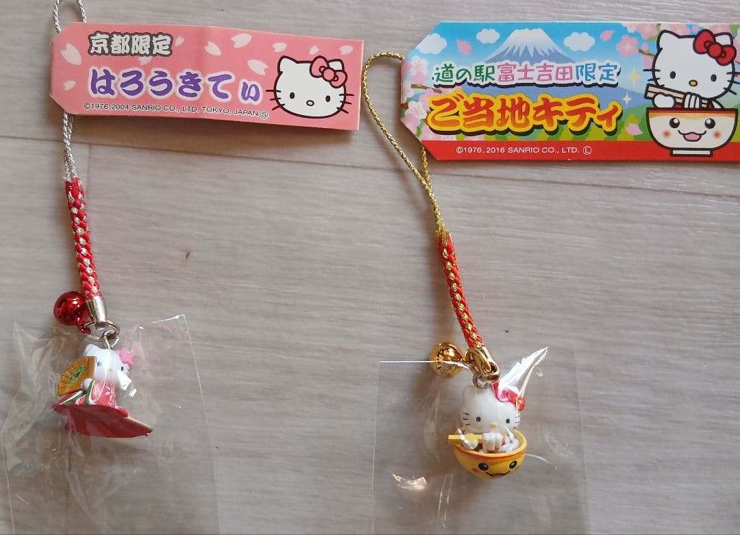 ハローキティ ご当地 限定 根付 ストラップ 32種 まとめセット