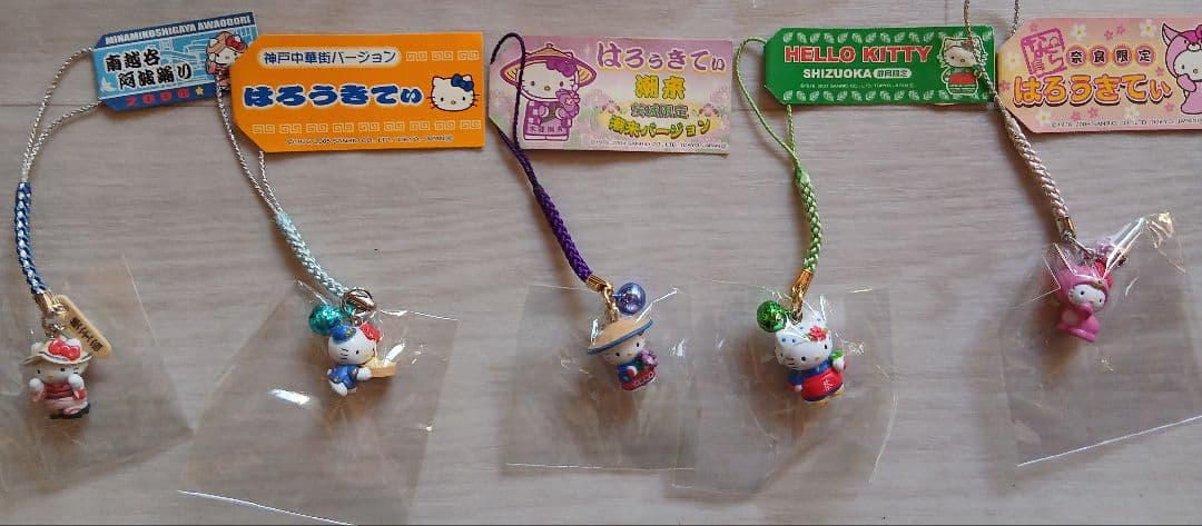 ハローキティ ご当地 限定 根付 ストラップ 32種 まとめセット