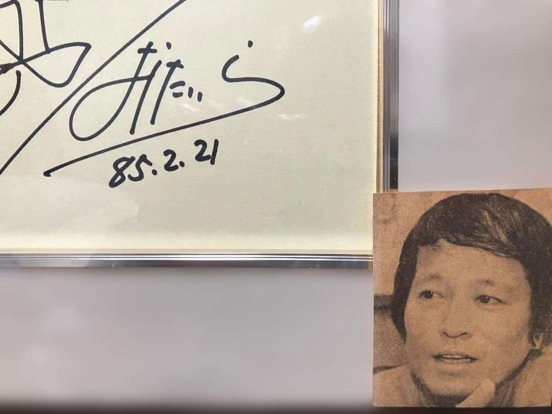 【肉筆 真作】はらたいら 直筆 サイン色紙 モンローちゃんイラスト額装品 漫画家