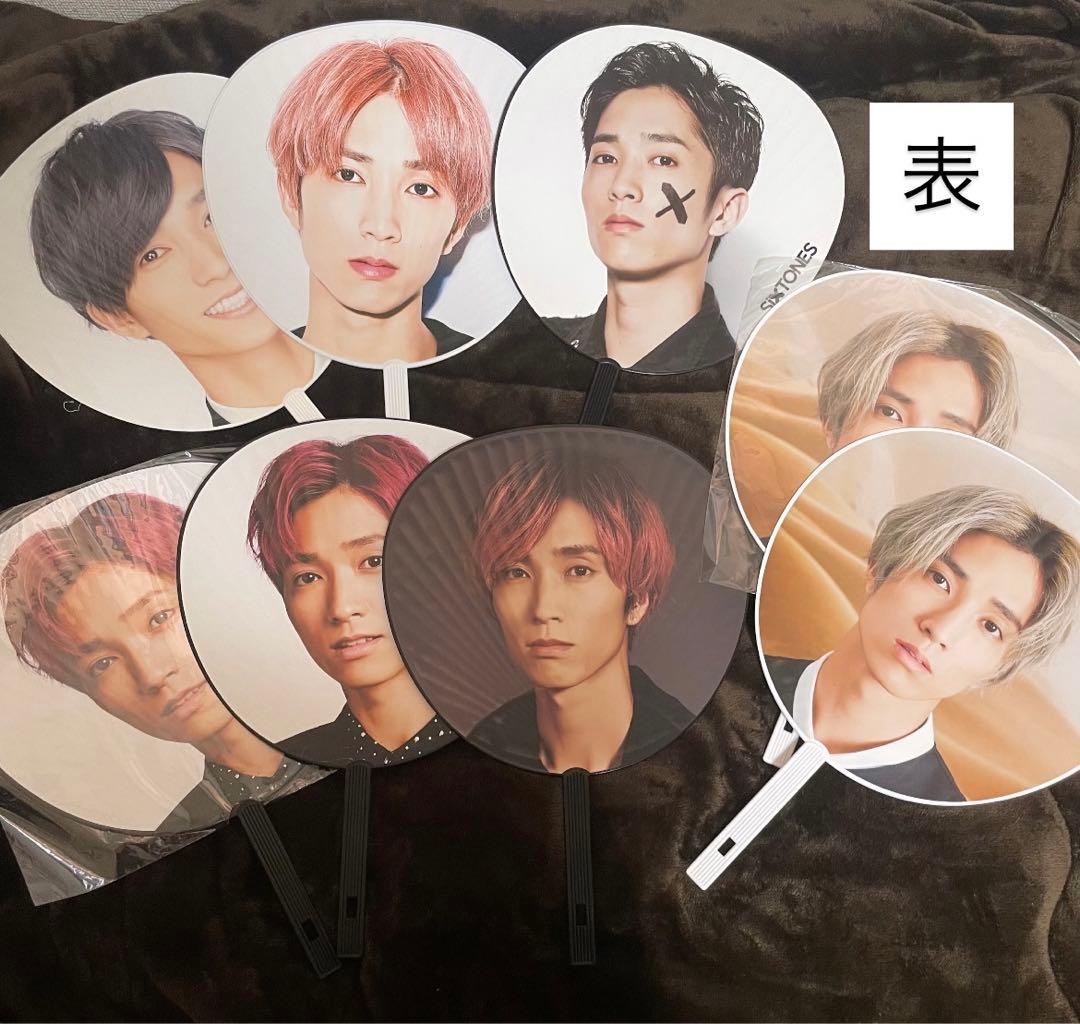 SixTONES 田中樹 他メンうちわ計13点、エロハン まとめ売り