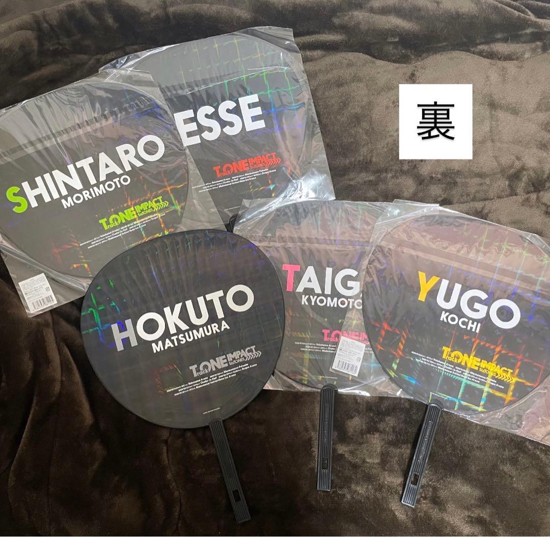 SixTONES 田中樹 他メンうちわ計13点、エロハン まとめ売り