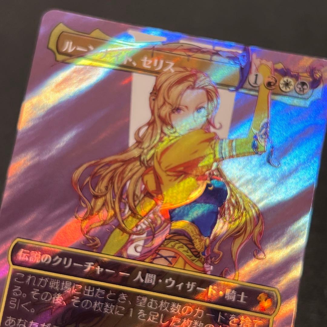 MTG FIC 《ルーンナイト、セリス》日本語版 サージfoil