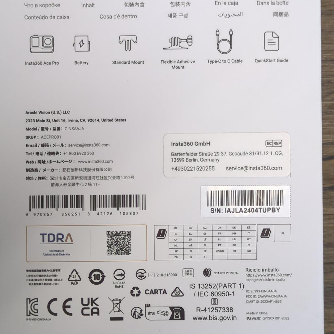 Insta360 Ace Pro CINSAAJA（ほとんど未使用）