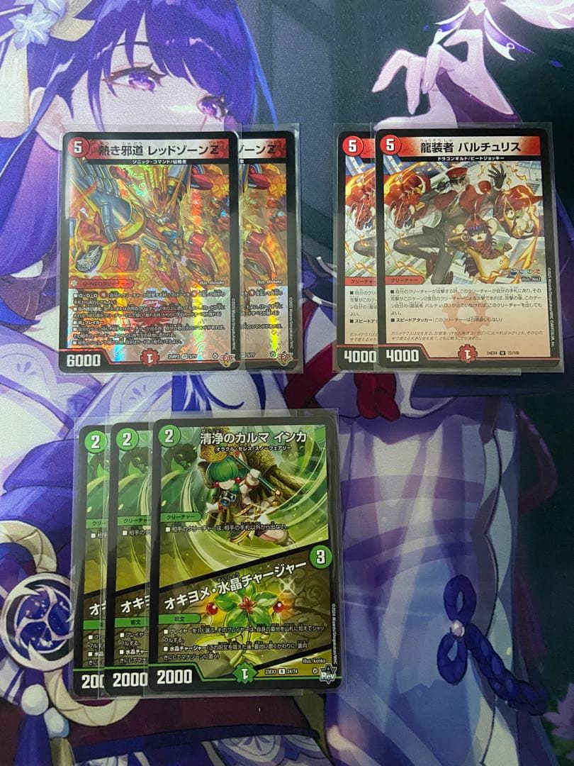 デュエマ　デアリバイク　レッドゾーン　デッキ ディアスZ エピタフ　2重スリープ