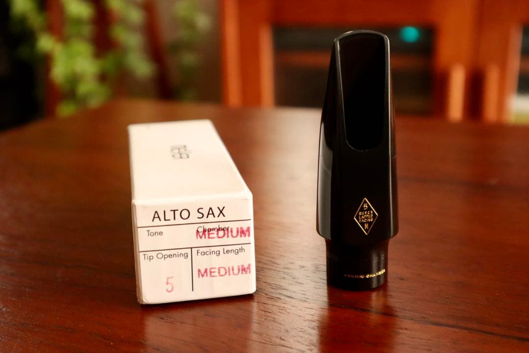 Meyer アルトサックス マウスピース 5MM