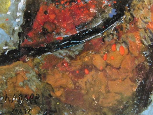 マルク・シャガール、緑色の顔の農婦、希少な大判額装用画集より