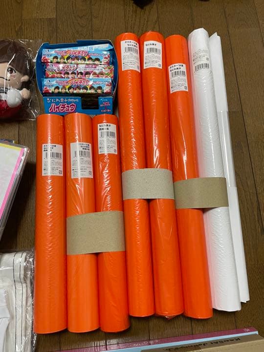 なにわ男子 西畑大吾 関連