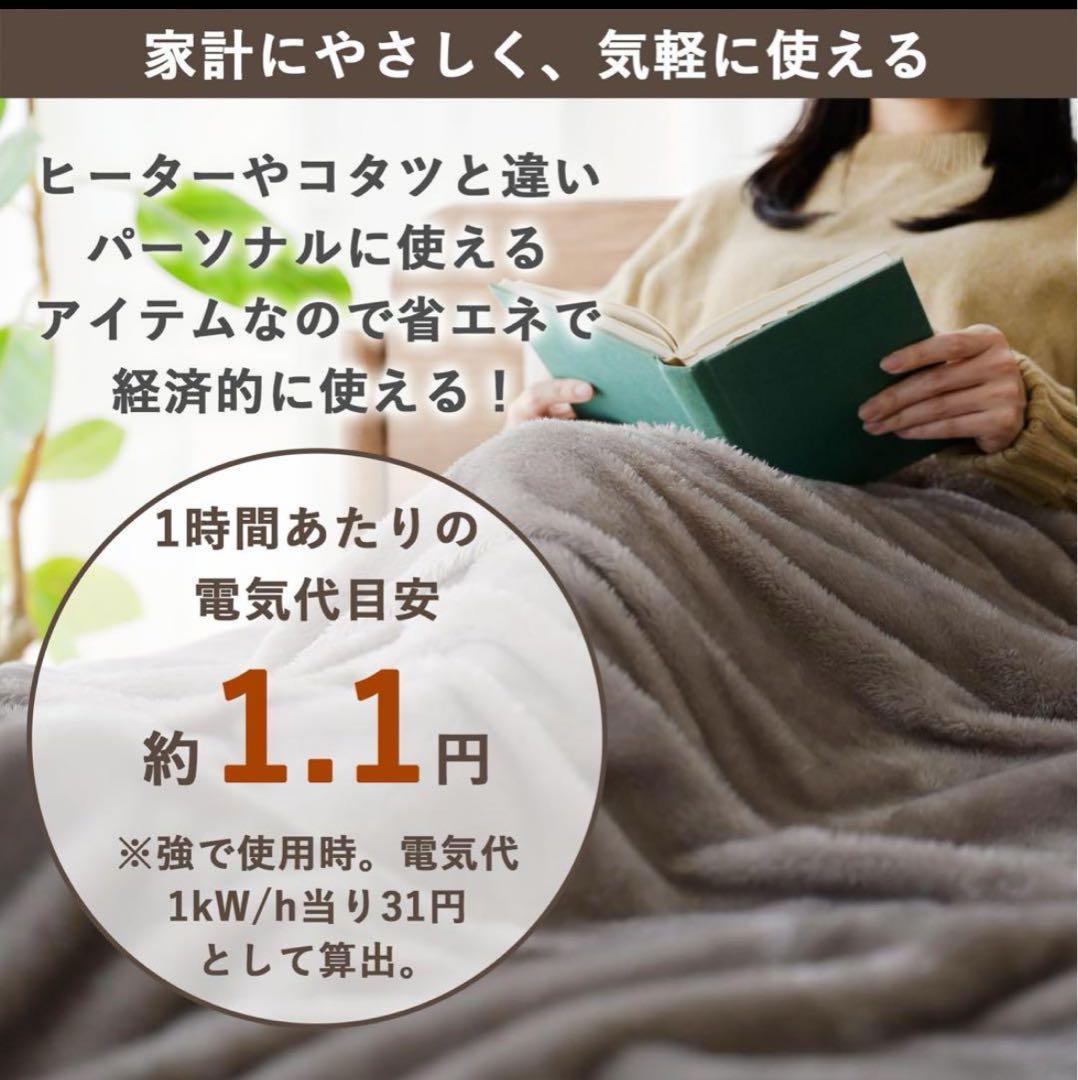 【最終処分】 YAMAZEN 電気毛布 YKFTKB-55 210x150cm