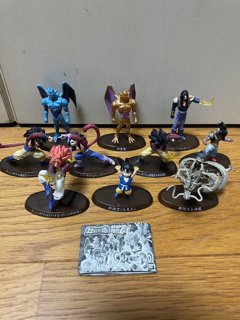 ドラゴンボール超造形魂フィギュアまとめ売り