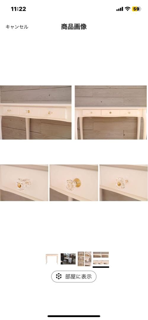 パソコンデスク コンソールデスク　白家具