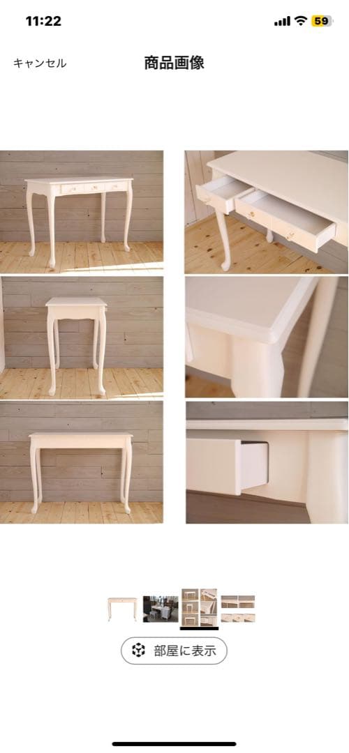 パソコンデスク コンソールデスク　白家具