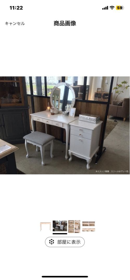 パソコンデスク コンソールデスク　白家具