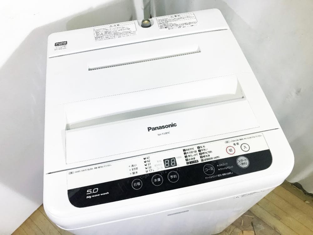 30日迄！送料無料★パナソニック 5kg 洗濯機【NA-F50B9C】