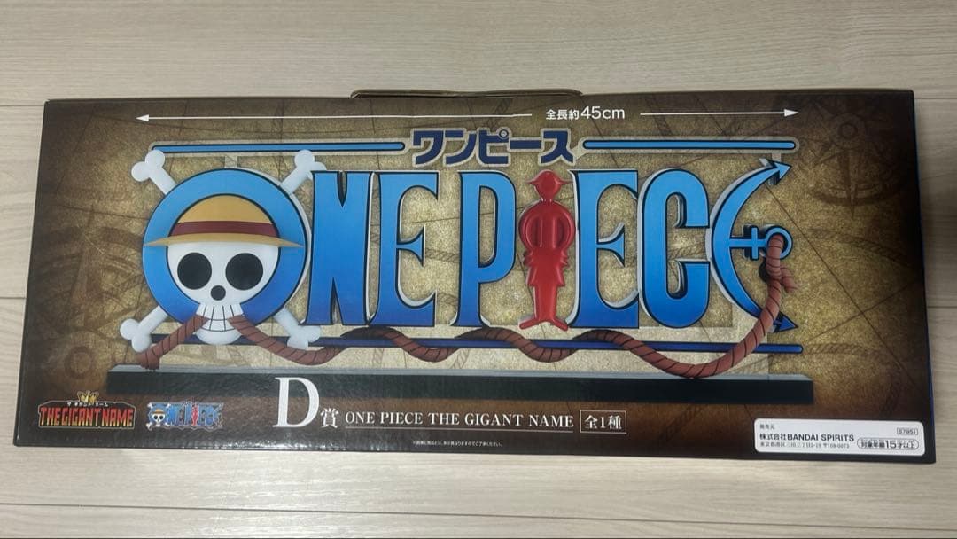 ONE PIECE 1番くじ D賞 THE GIGANT NAME