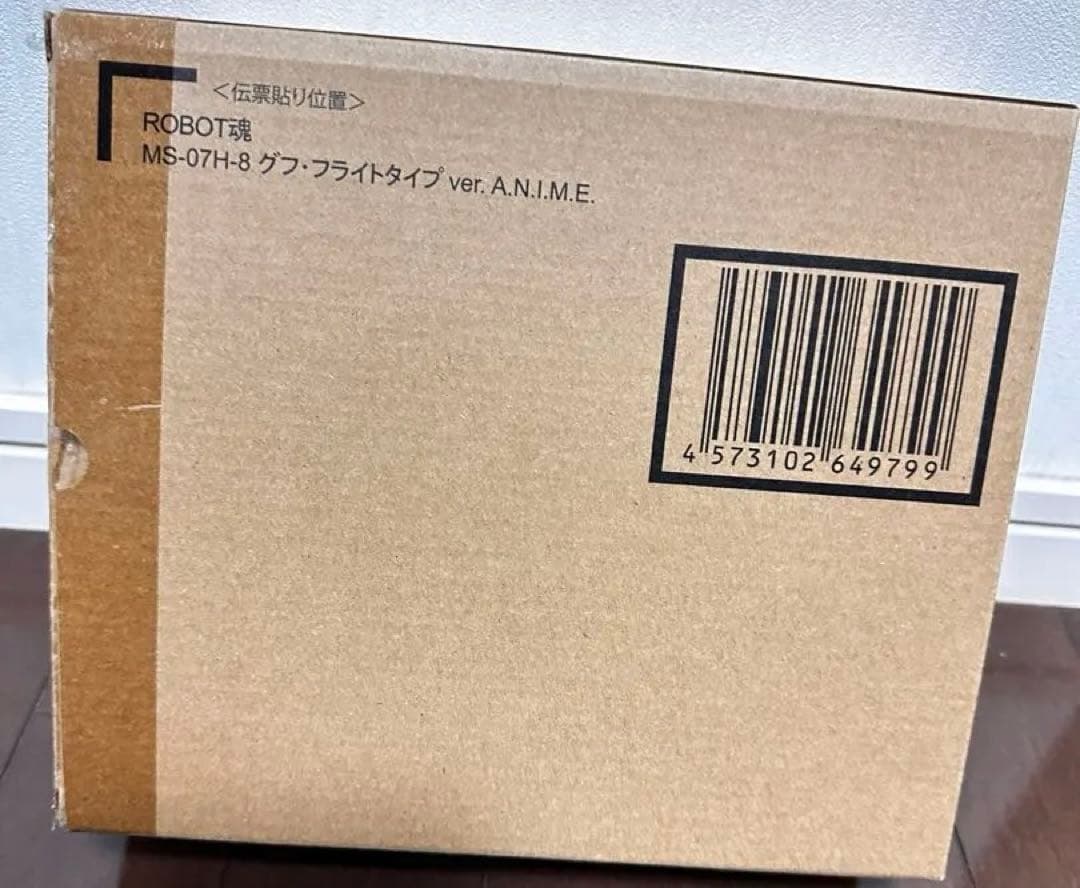 MS-07H-8 グフ・フライトタイプ ver. A.N.I.M.E.