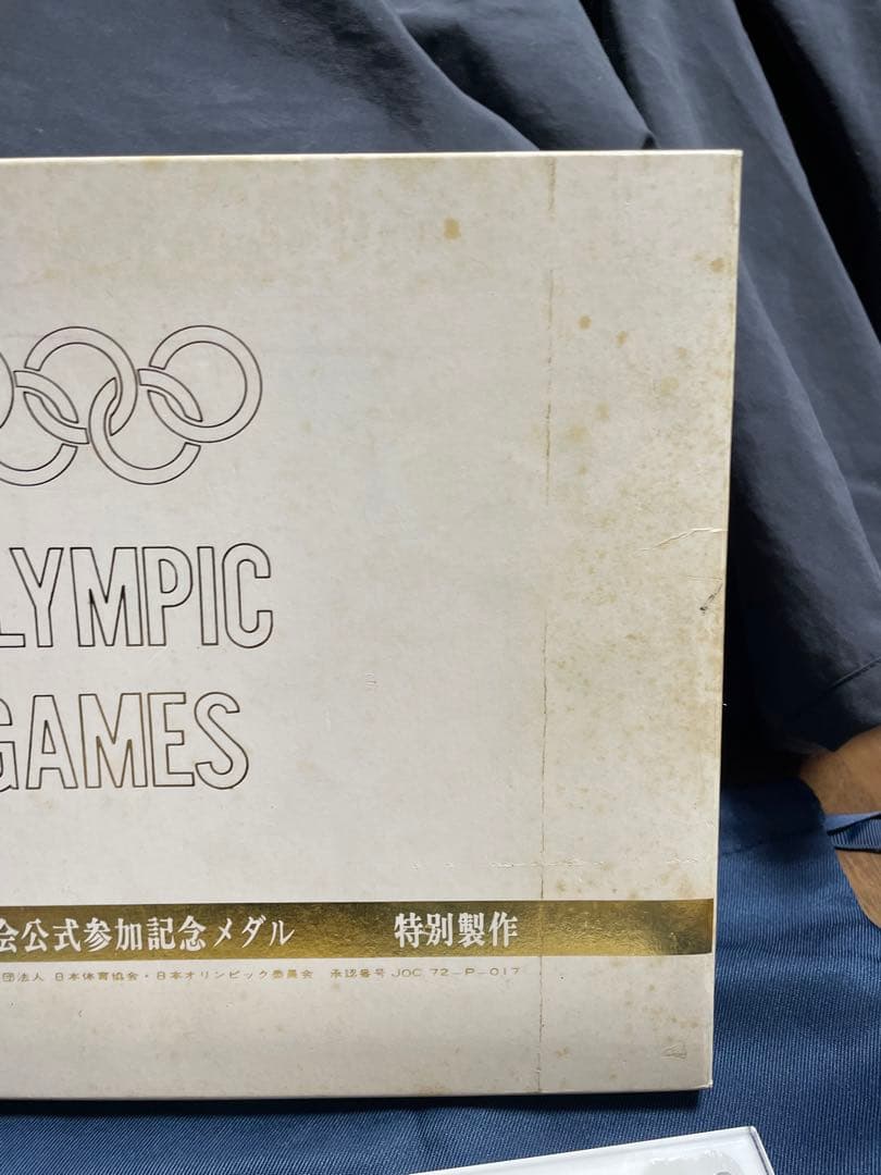 オリンピック参加記念純銀メダル　13枚セット