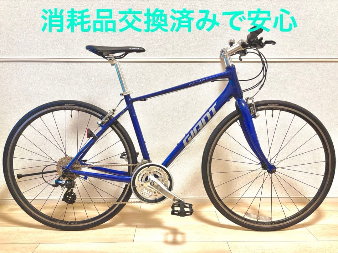 ☆高年式 Giant ジャイアント エスケープR3 人気のブルー