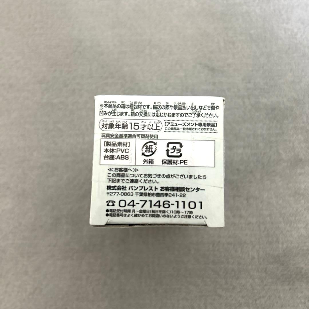 ドラゴンボールワーコレ　Memorial Parade トリヤマロボ