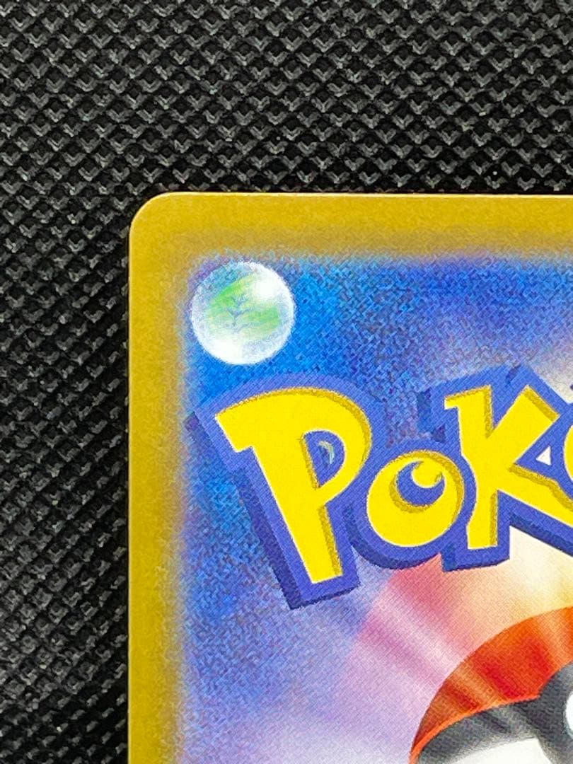 美品 ナンジャモ SAR サポート ポケカ 096/071