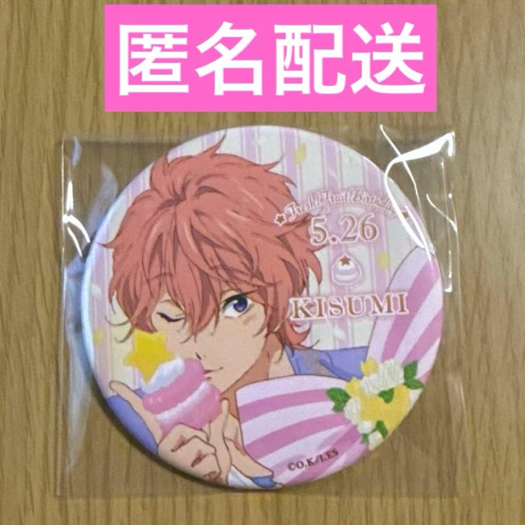 Free! ES 鴫野貴澄　バースデー　缶バッジ　単品　缶バッチ