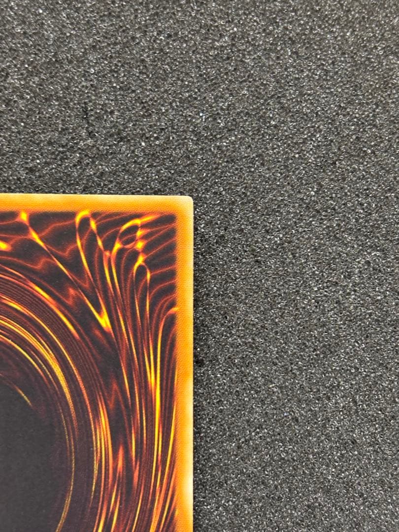 S*A様 【美品】　遊戯王　サイバー・ドラゴン レリーフ