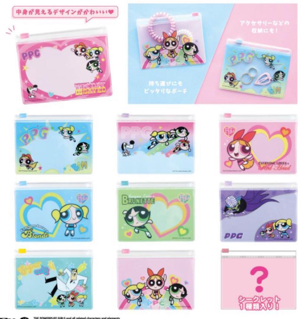 パワーパフガールズ　シークレットスライドポーチ　ボックス未開封セット