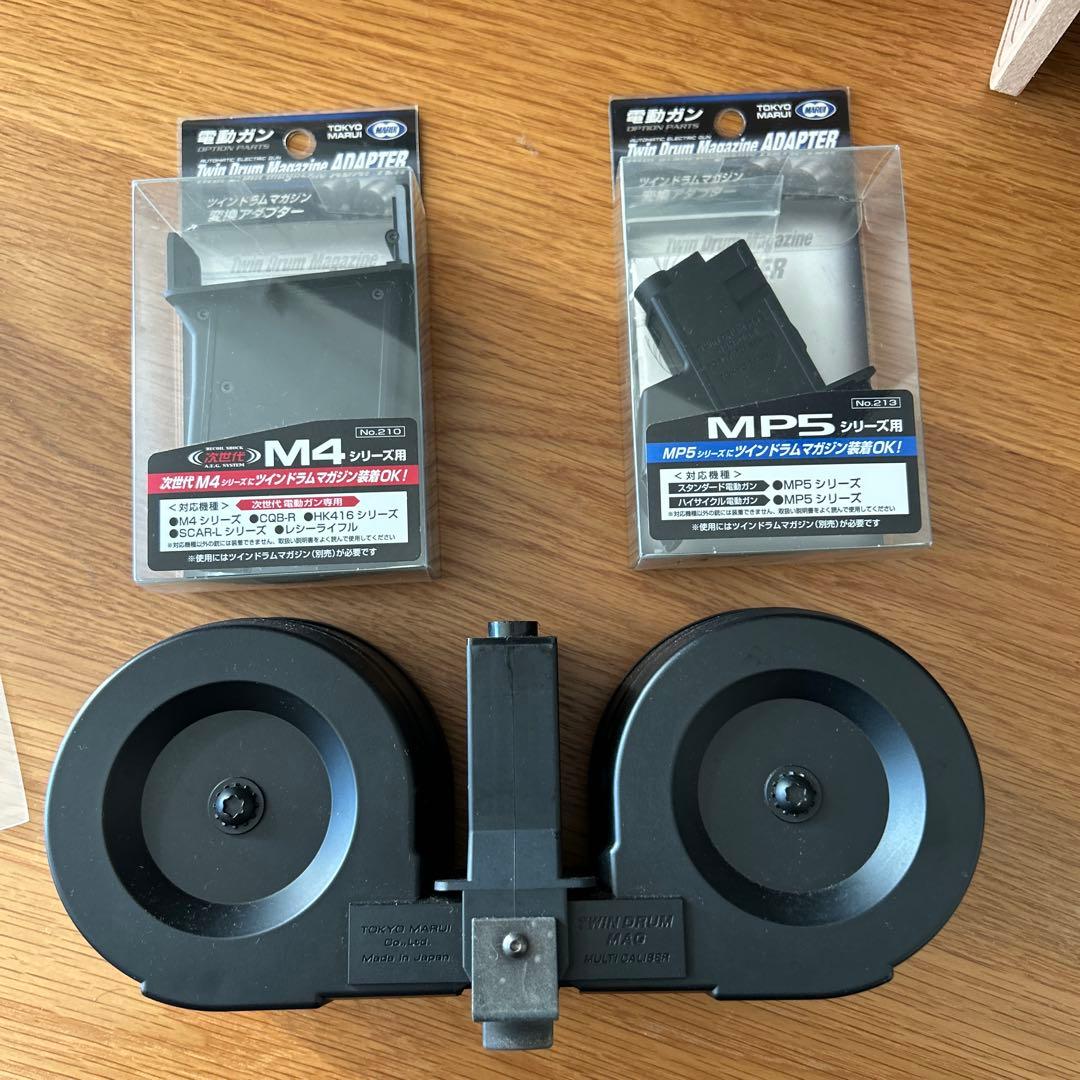 東京マルイ　ツインドラムマガジン M4 MP5 マガジンアダプターセット