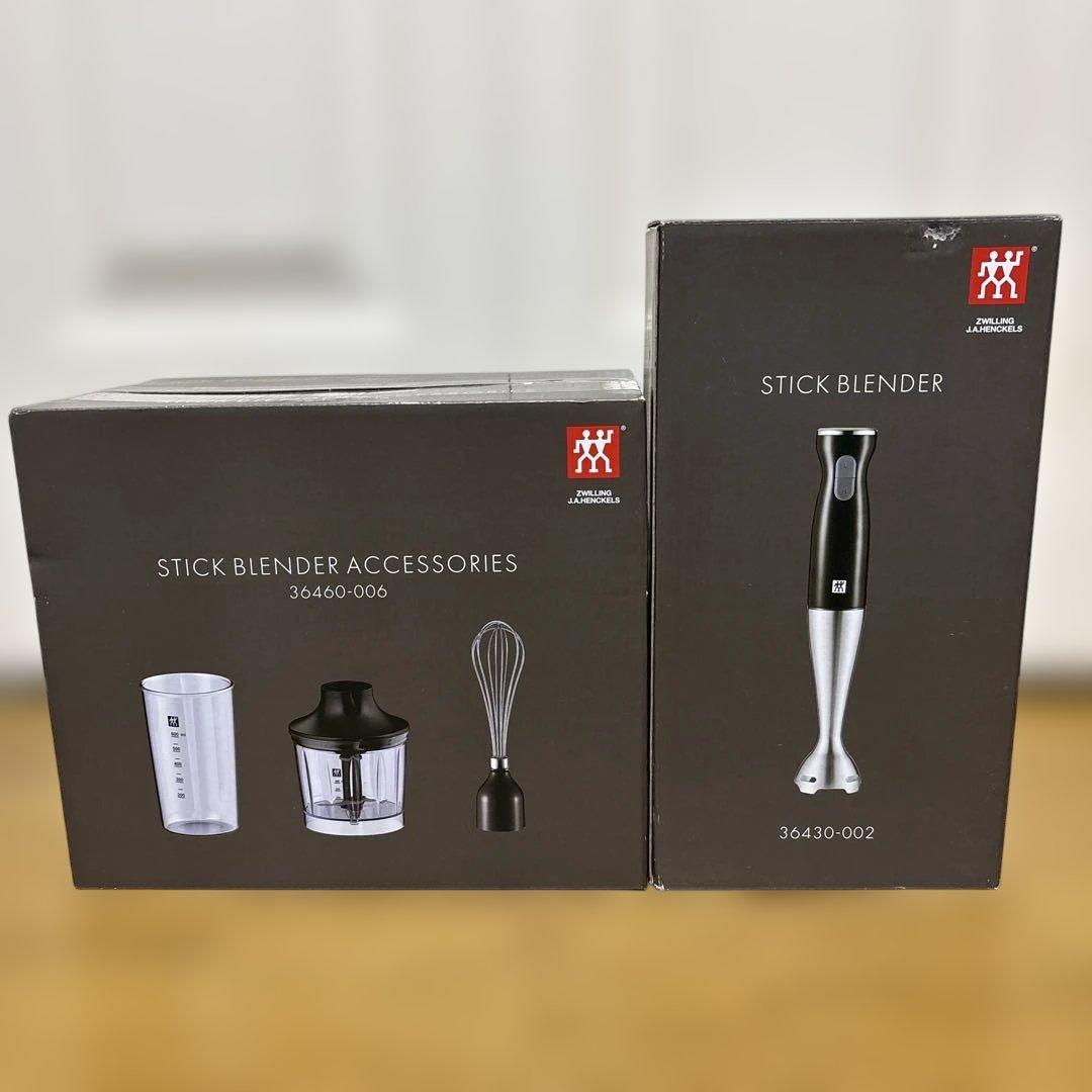 新品未使用品 ZWILLING スティックブレンダー 付属品セット ツヴィリング